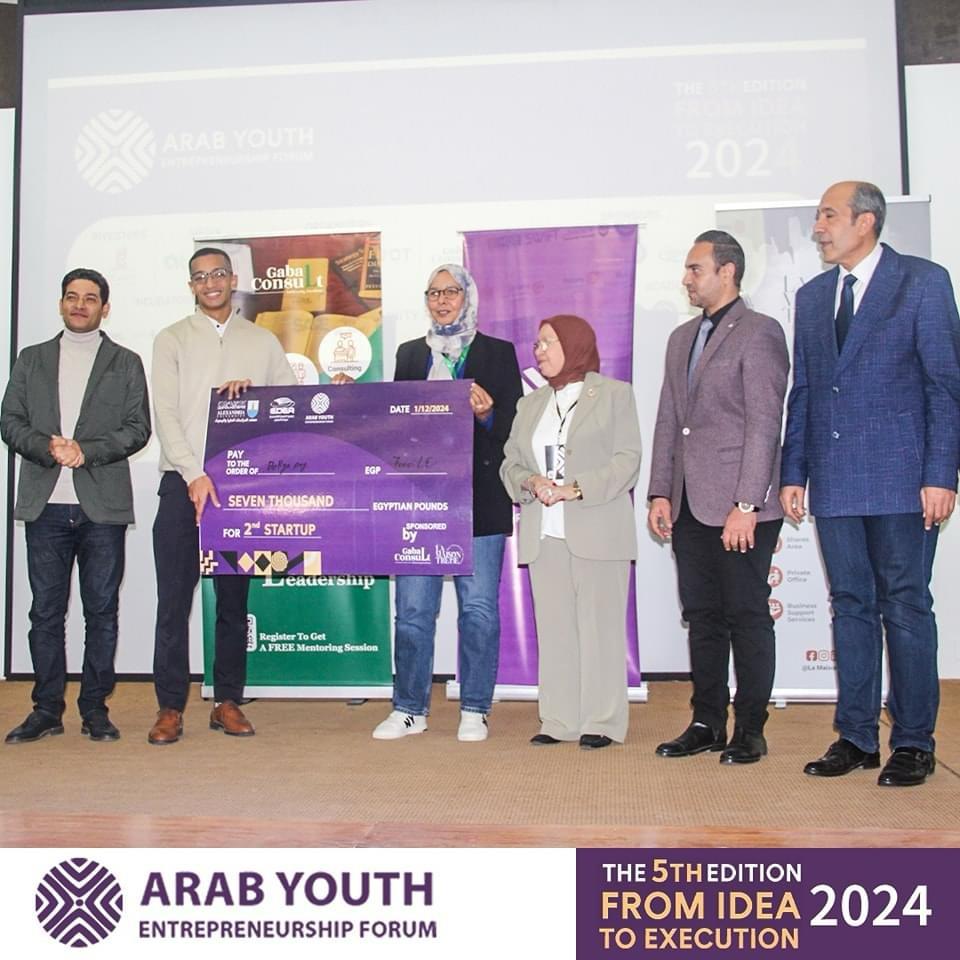 Arab Youth Entrepreneurship Forum