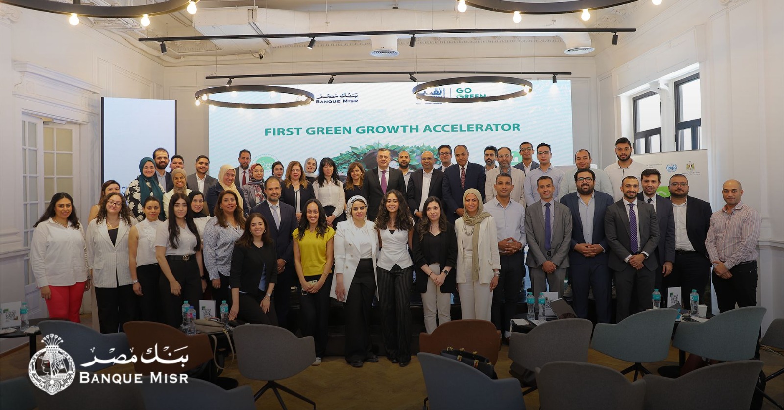 First Green Growth Accelerator
