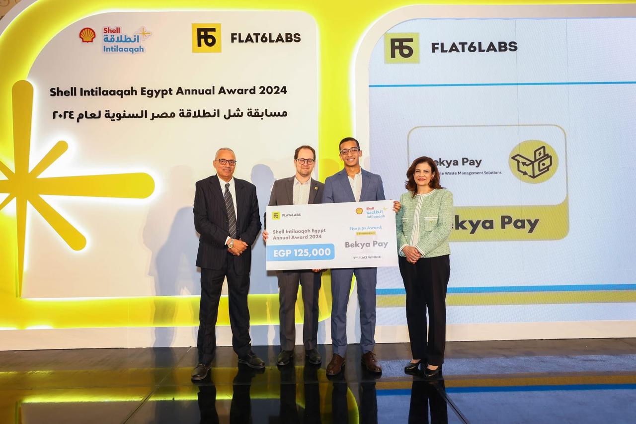Shell Intilaaqah Award - 2nd Place Winner EGP 125,000